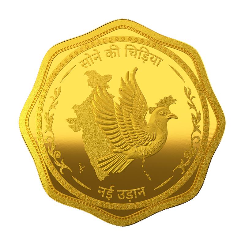 24K  Purest 10 gm Sone Ki Chidiya Gold Coin 24K (999.9+) - MMTC-PAMP